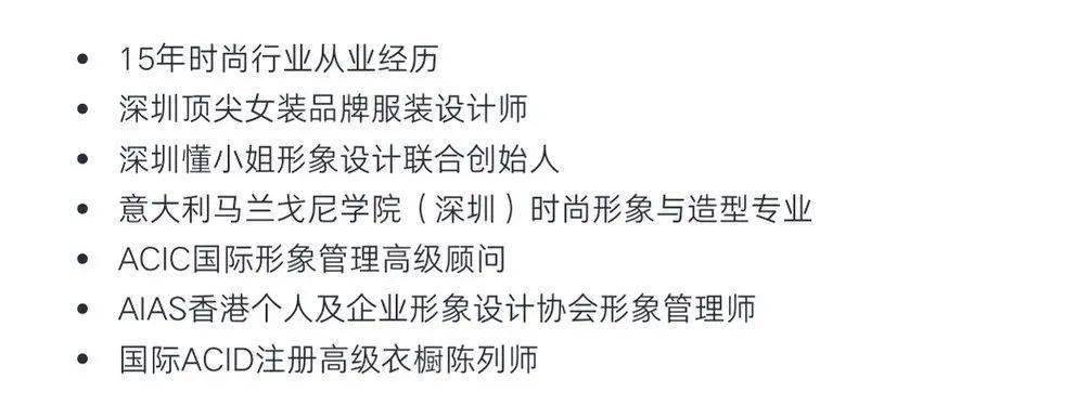 從0到1瞭解圓機dst產品——工業生產過程及成本計算 | 冷芸時尚圈直播