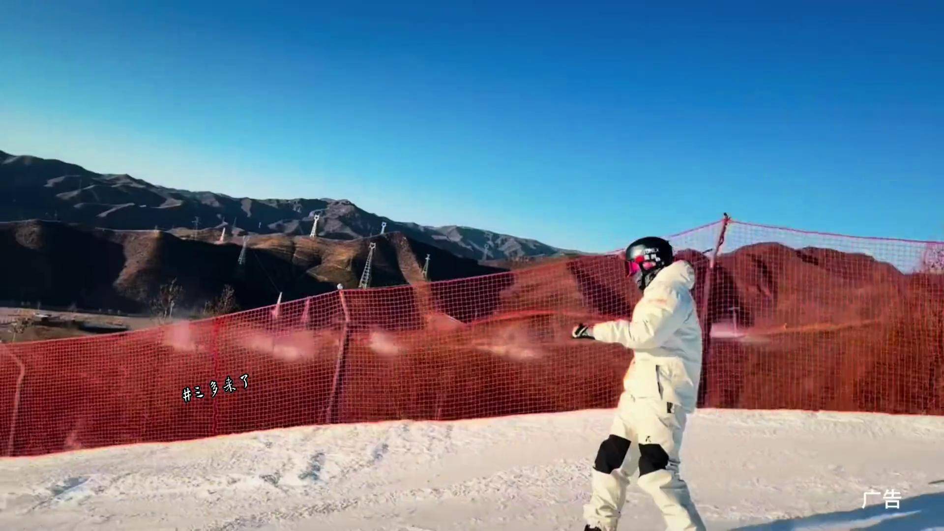 九龙口滑雪场图片