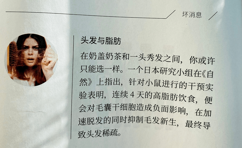 讀者_生活_雜誌