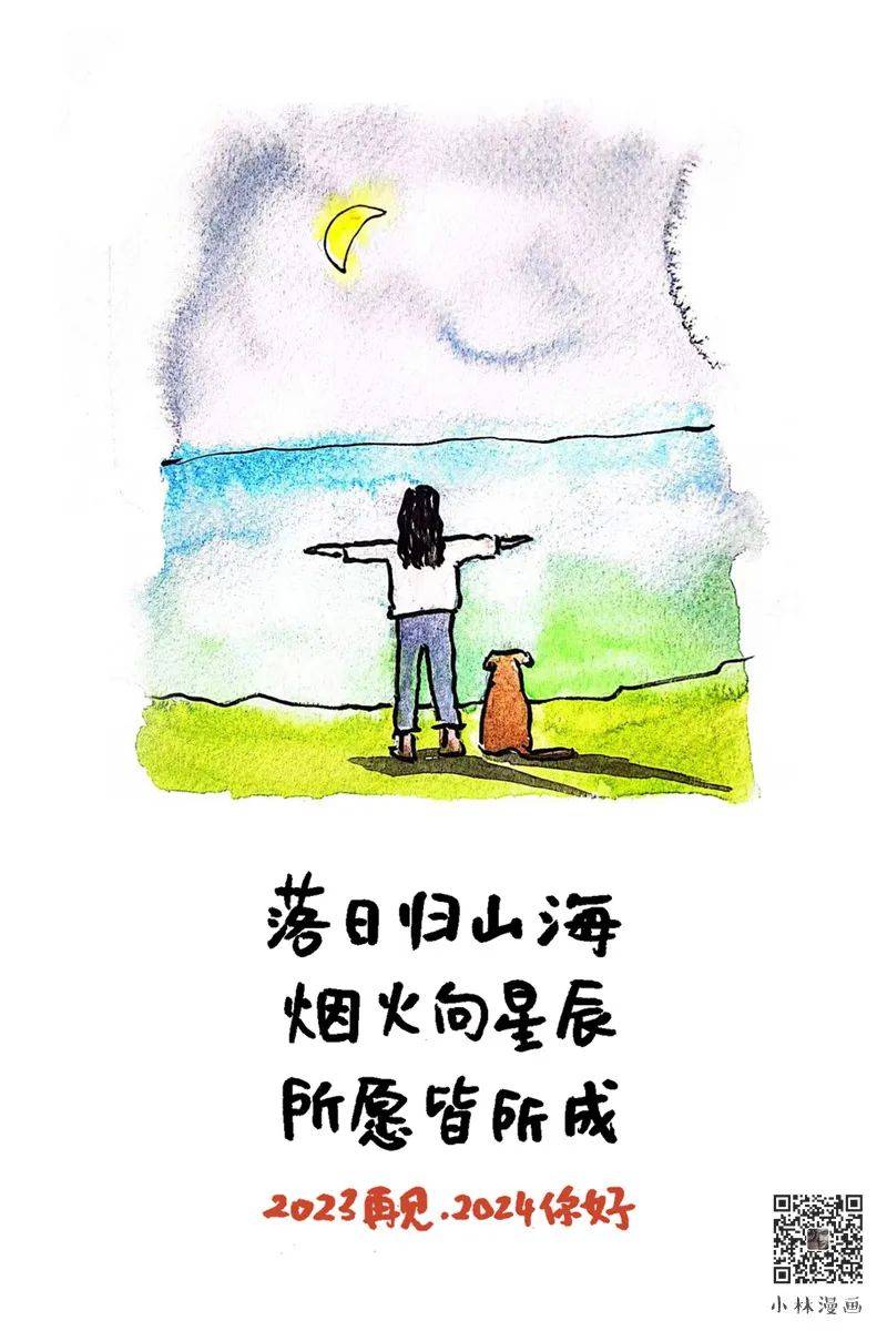 小林漫画 显得图片