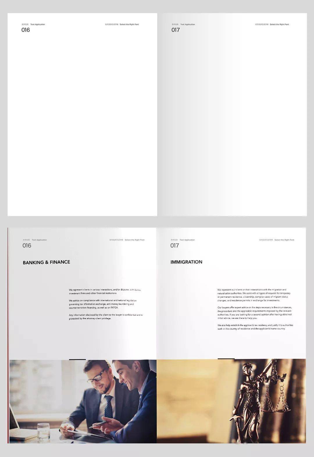 页眉_进行_设计