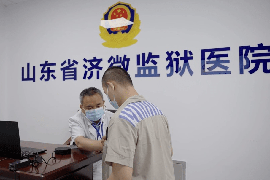 庆元旦 迎新年 | 济微监狱2024年新年贺词_发展_教育_工作