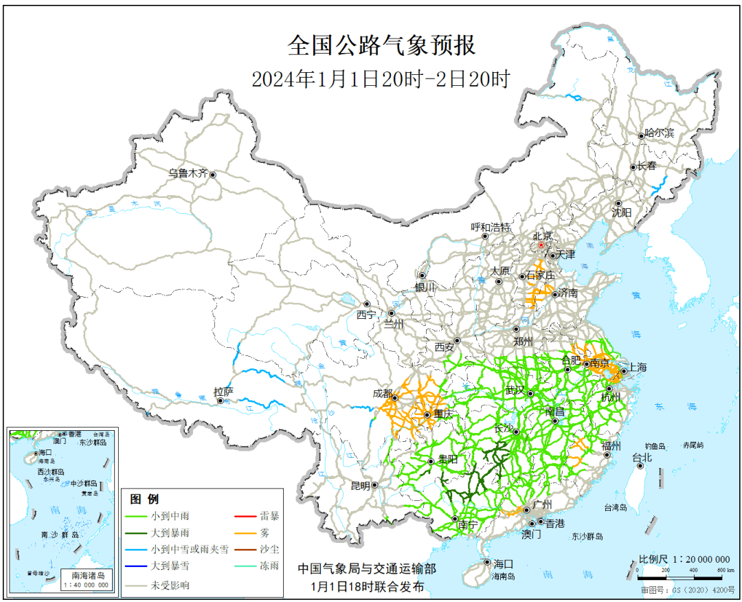 全國公路氣象預報(1月1日20時至2日20時)_國道_路段_四川