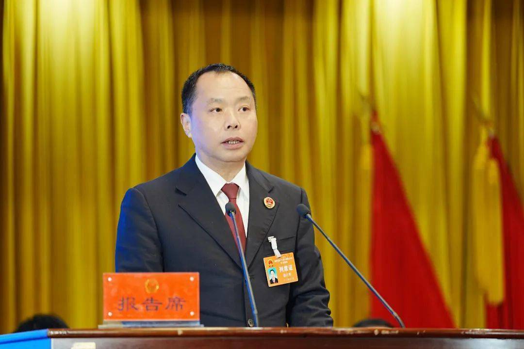 【市州两会】一图读懂湘潭检察工作报告_代理_徐百坚_会议