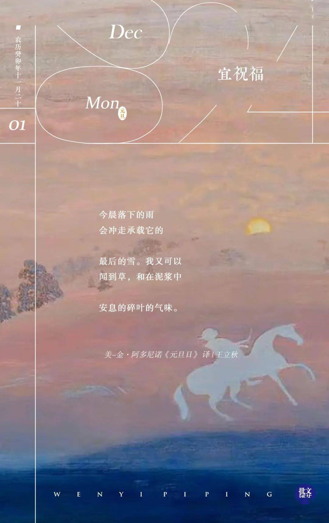 01.01 宜祝福_女孩_什麼_com