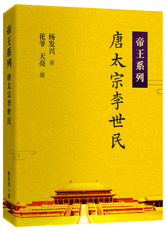 武則天她是中國歷史上唯一一位女皇帝,她以自己睥睨