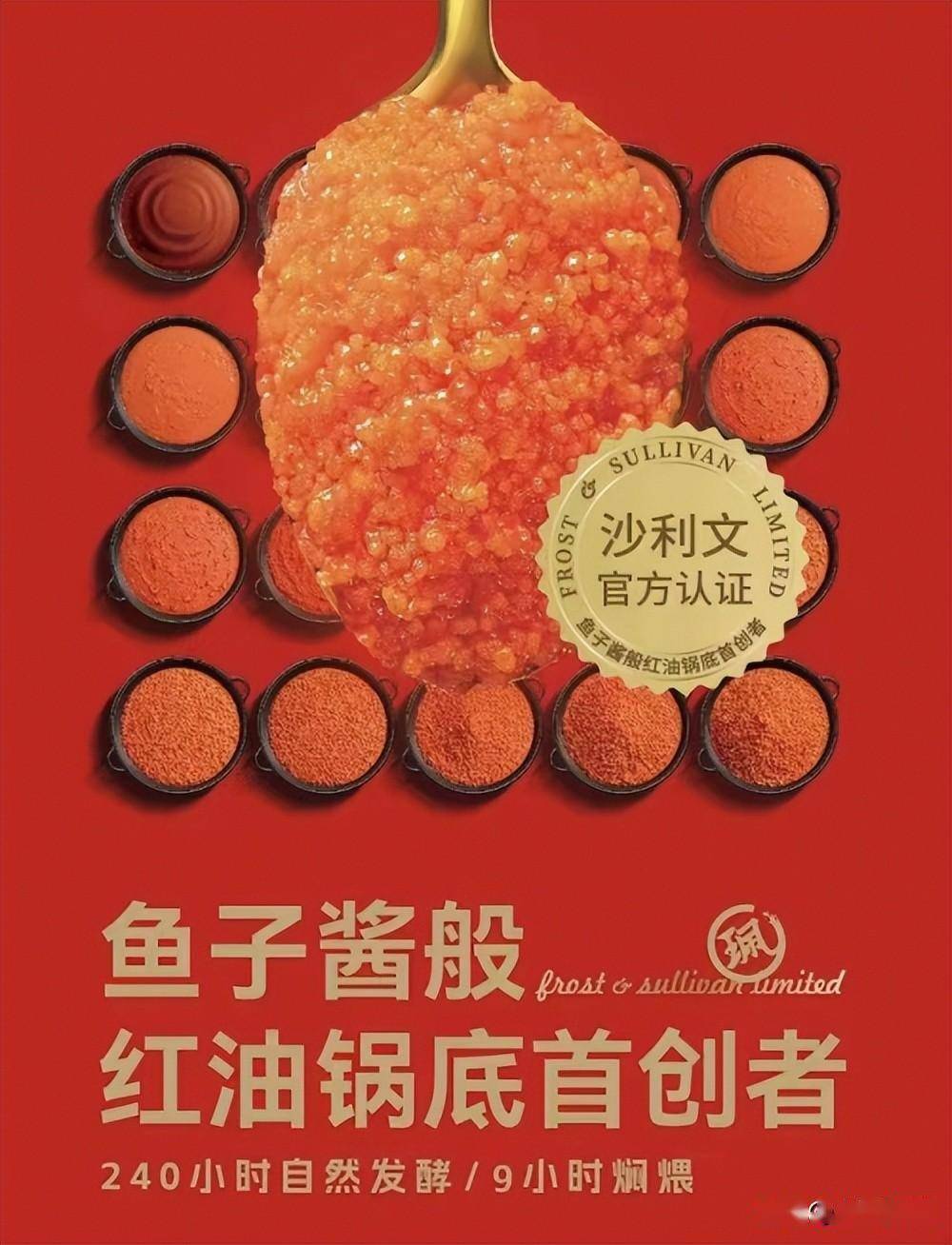 火辣的重庆开火时扑鼻的香气演绎着炽热的温情时光架上九宫格牛油浓郁