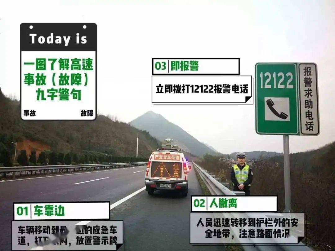 返程路上這些擁堵路段請注意避讓_方向亭_流量_樞紐