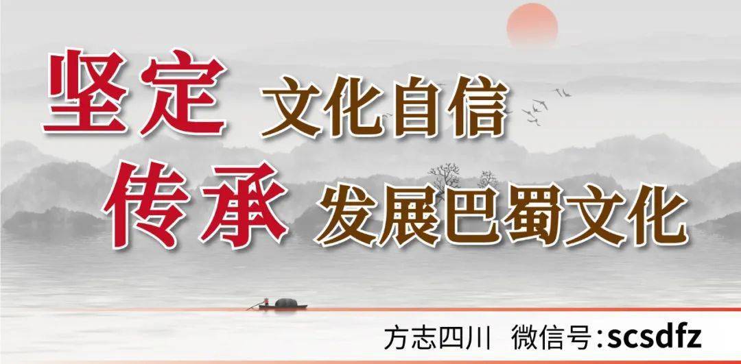 【要聞】2023四川省文化發展十件大事出爐_三星堆遺址_中國_文明