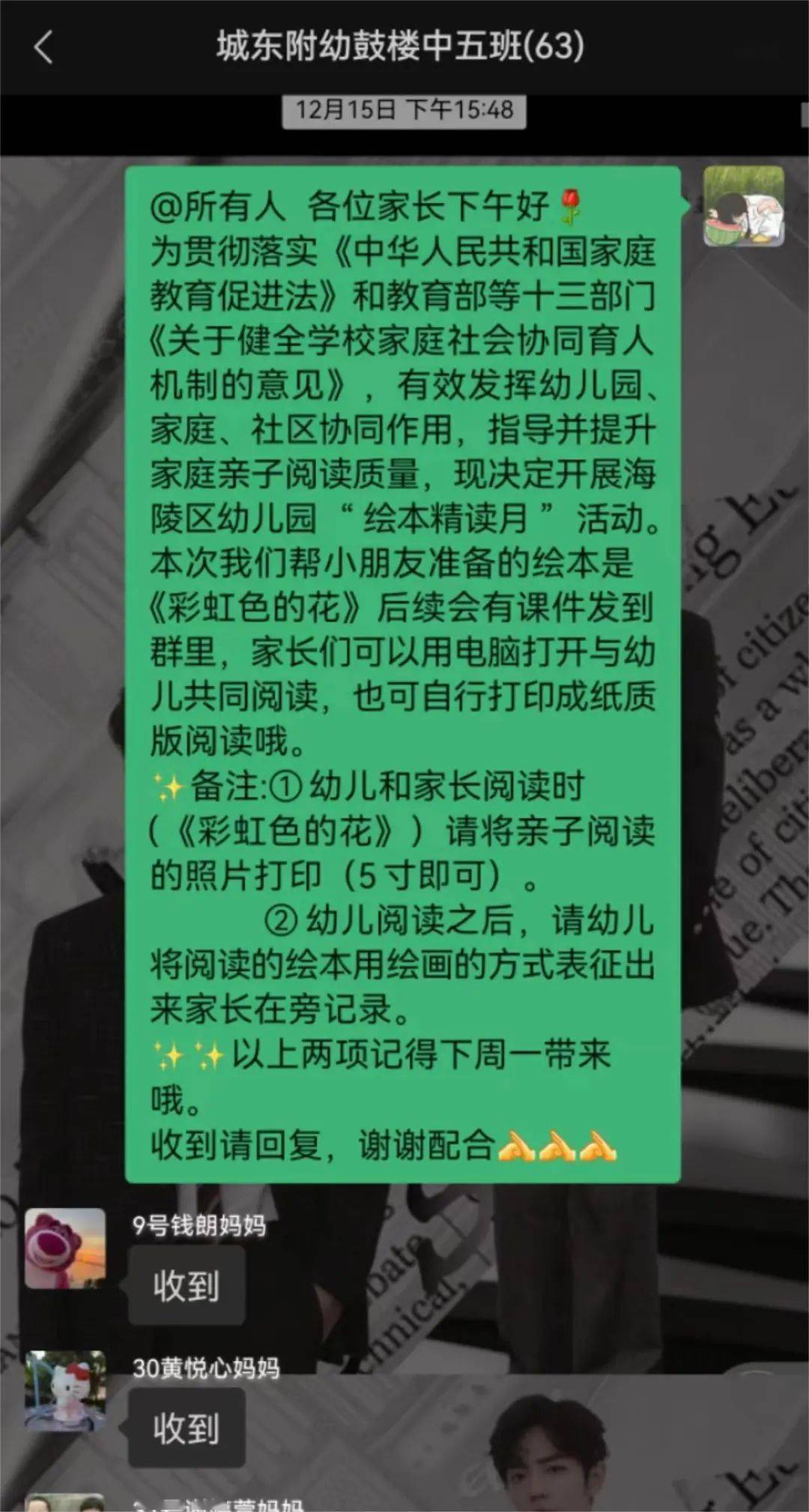 們閱讀了繪本《當我們同在一起》,《幸運的鴨子》,《阿立會穿褲子了》