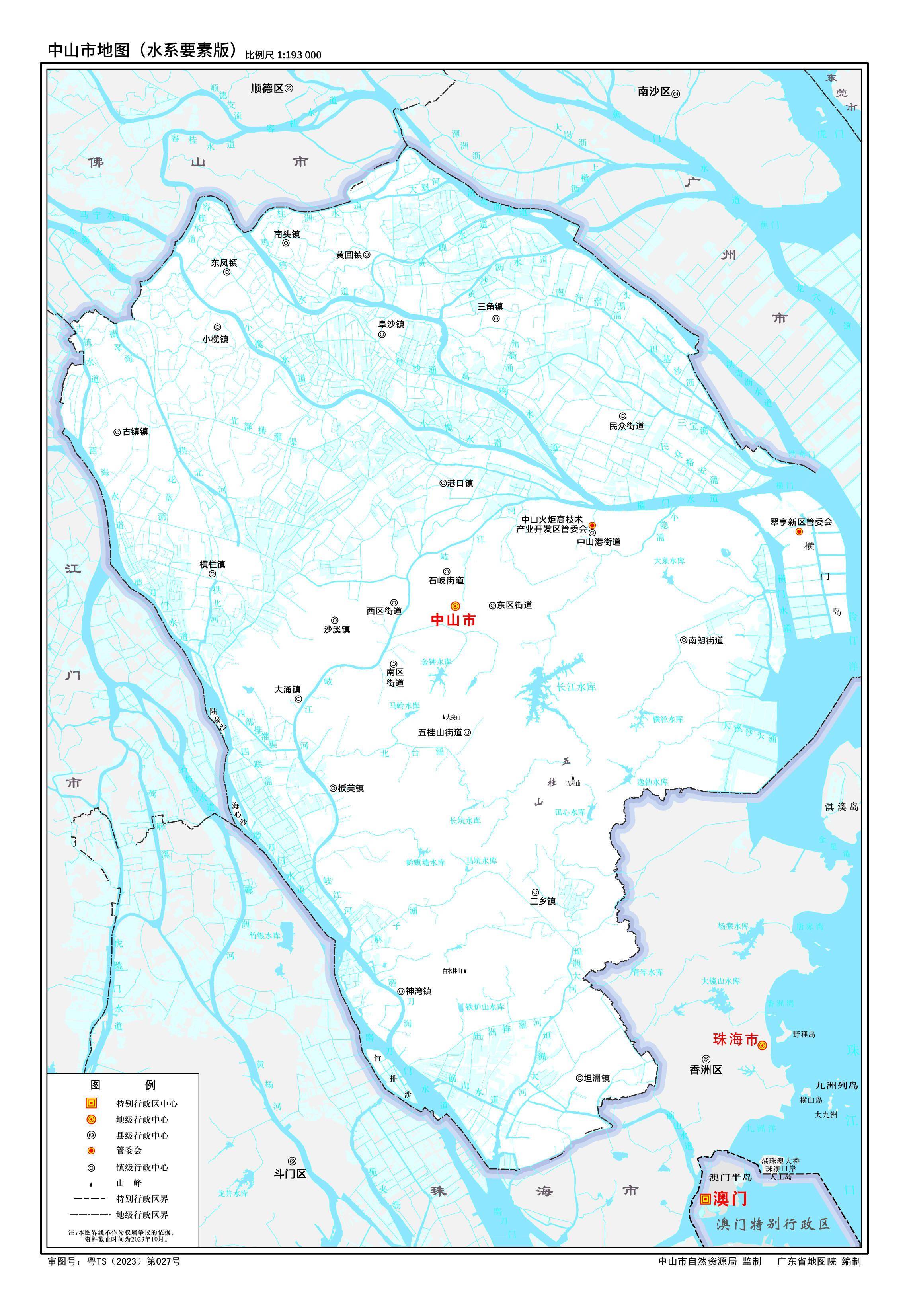 正式发布!中山市首版标准地图来了(含各镇街地图)_石岐街道_设计_要素