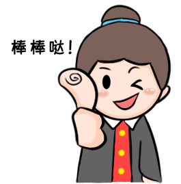 end编辑|艾迪 栗子校审|橙橙6969锦房61致远|法护安居行稳致远