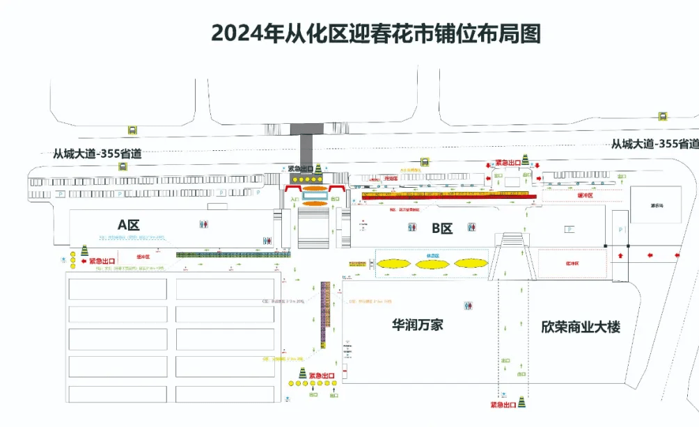 2024年是農曆甲辰年,圍繞