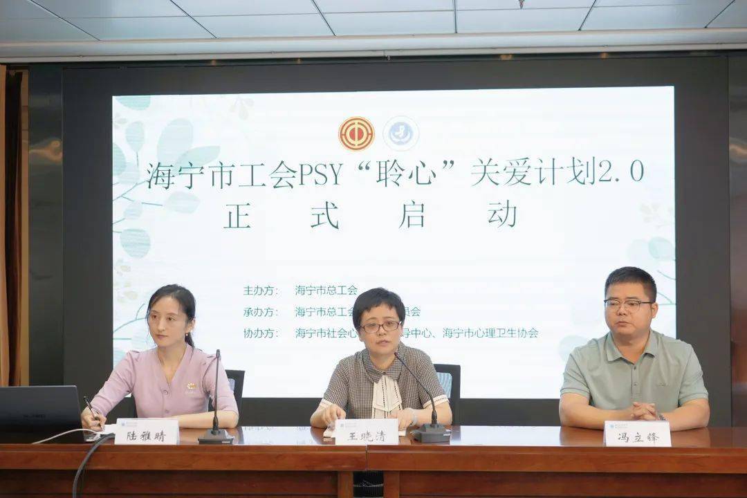 2023年市总工会服务职工十件实事_海宁市_活动_企业