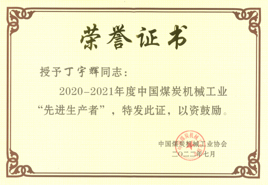 【回顾】华洋通信2023年度十大新闻权威发布!_发展_企业_江苏省