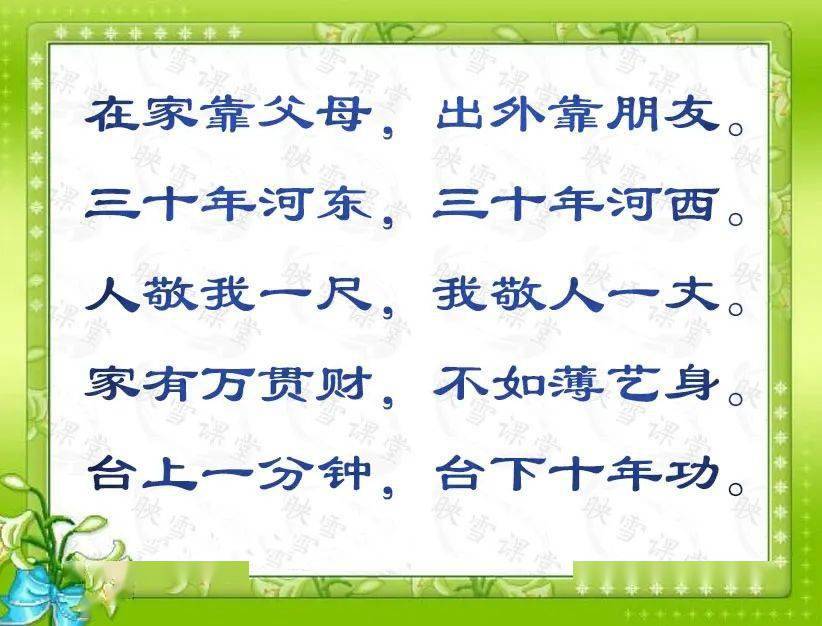 俩好孩子杯子,瓶子,圈子不如幸福的一家子人生之"最"健康是最大的利益