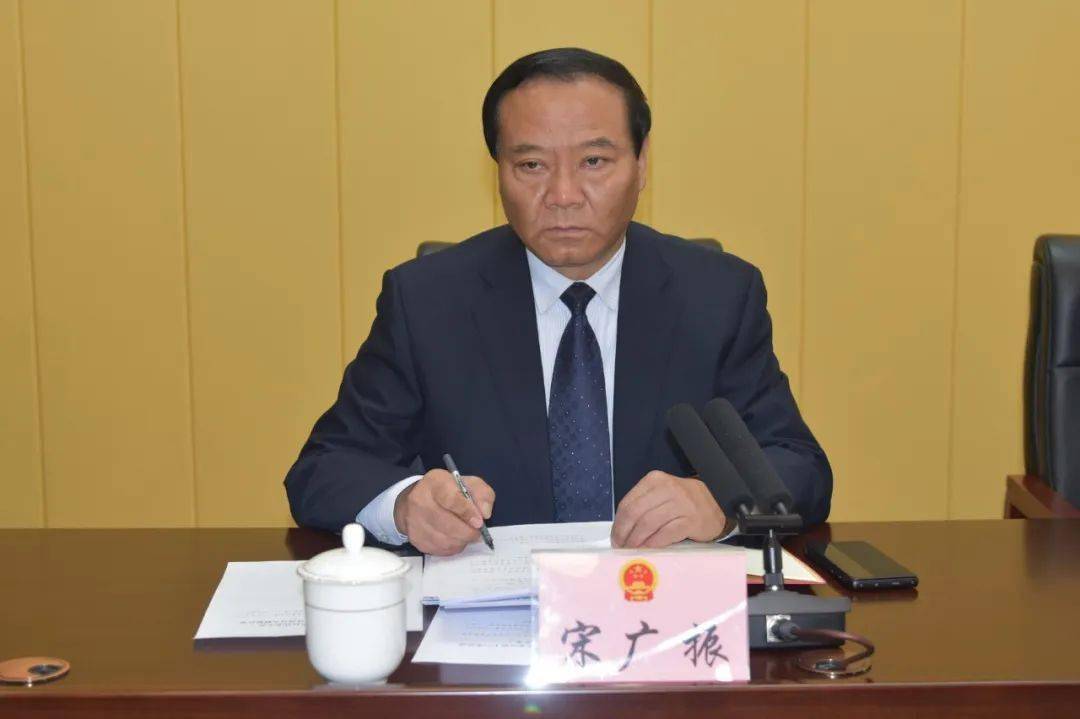 东明县十九届人大常委会第十六次会议召开_识别_彭海燕_图片