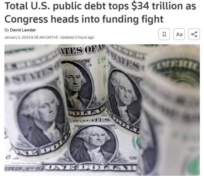 美国国债总额首次达34万亿美元 专家：前景相当严峻